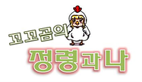 부식의 활용