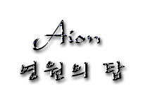 Episode 2-45