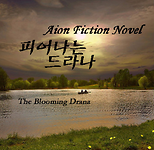 드라나의 데바